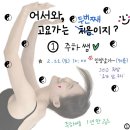주하메디컬 네이버블로그