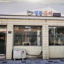 명덕역물베기거리 이미지