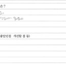 비아중학교 | 비아중학교 체험후기~