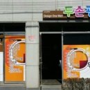 두손광고기획