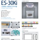AND전자저울 이미지
