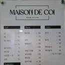 메종미용실