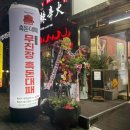 무진장흑돈대패 이미지