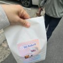 118 베이크샵