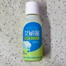 에치와이 청량점 | 속 더부룩한 날엔? 갓비움 애플민트 230ml 한 병으로 가볍게 비워요