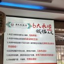 소소덮밥 | 현지인 맛집 이씨거다탕 오픈런 후기와 소소한 결제 꿀팁 (feat. 개불덮밥 홍소육 성게만두 삼치만두..)