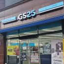지에스25(GS25)대전대정점 | 길드원님께 빼빼로데이 선물 받았어요
