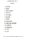 수리뫼 이미지