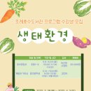 조례호수도서관 이미지