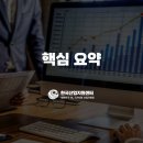 보성세무회계