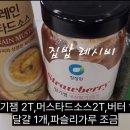 햄 치즈 샌드위치 이미지