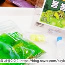 슬라임봉봉 이미지
