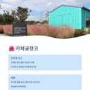 한라무인카페