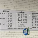 달성횟집식당 이미지