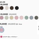 (주)킵소프트 | 룰루레몬 겨울 세일 시작!! (70%부터 챙기기, 할인율별 추천템)