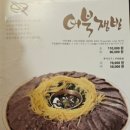 강남-256 이미지