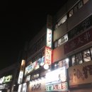 대방당구클럽 이미지