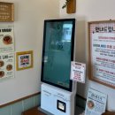 별미당김밥