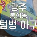 유안초등북길 이미지