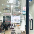 금광동 성남심야미용실 1인샵 컷트맛집 손쌀롱 방문후기