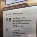 부산 센텀비즈니스호텔 코인세탁실 이용 후기 🧺🪙