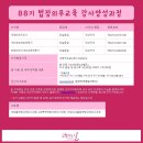 교육하는날