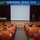 아름다운주유소 화장실 이미지