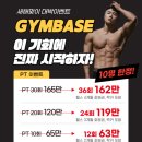 짐베이스 헬스&PT 이미지