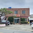 대일반점 이미지