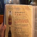 홍대술집 심야식당밤, 얼큰하고 뜨끈한 소고기나베 후기