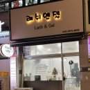 래쉬엔젤 이미지