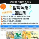 신석도서관 이미지