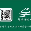 e복덕방공인중개사사무소 이미지