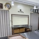 현대떡집 앞 이미지