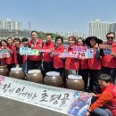 초평골 (주)경기 타임스