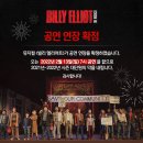 너무나도 오랜만에 써서 떨리는 일상글 #1