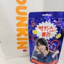 죽변198 | [시즈니랑 더비 둘이서 1박 2일 울진 죽변 여행] 포항역 / 수제퓨전일식집 스시애옹 / 시선호텔...