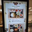 씨제이프레시웨이(주)태림포장 | 여의도 전경련 구내식당… 이번 주는 꽤 만족스러웠던 점심 후기