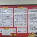 미담반점 이미지