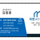 김광훈사무소 이미지