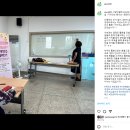 사랑의열매 2024년 제2차 인터넷하는 돌하르방 지원사업 “가치잇는 웨이브” 캠페이너 양성과정-리더교육 2회기 진행 이미지