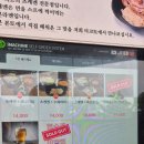 논고개로68번길L | 부산 서면 전포역 츠케멘맛집 마코토 메뉴 웨이팅 주차 내돈내산 후기