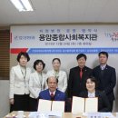 용암종합사회복지관 이미지