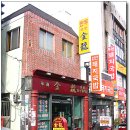 금룡 이미지