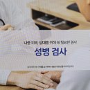 대연탑비뇨의학과의원 이미지