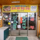 평남식당 이미지