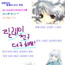 Ghost(고스트) 5편 = 퇴치사 전학오다!! 이미지