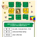 포곡-1 이미지