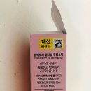 (주)랩팩토리