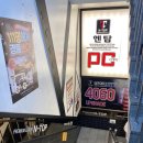 카페골목 PC방 이미지